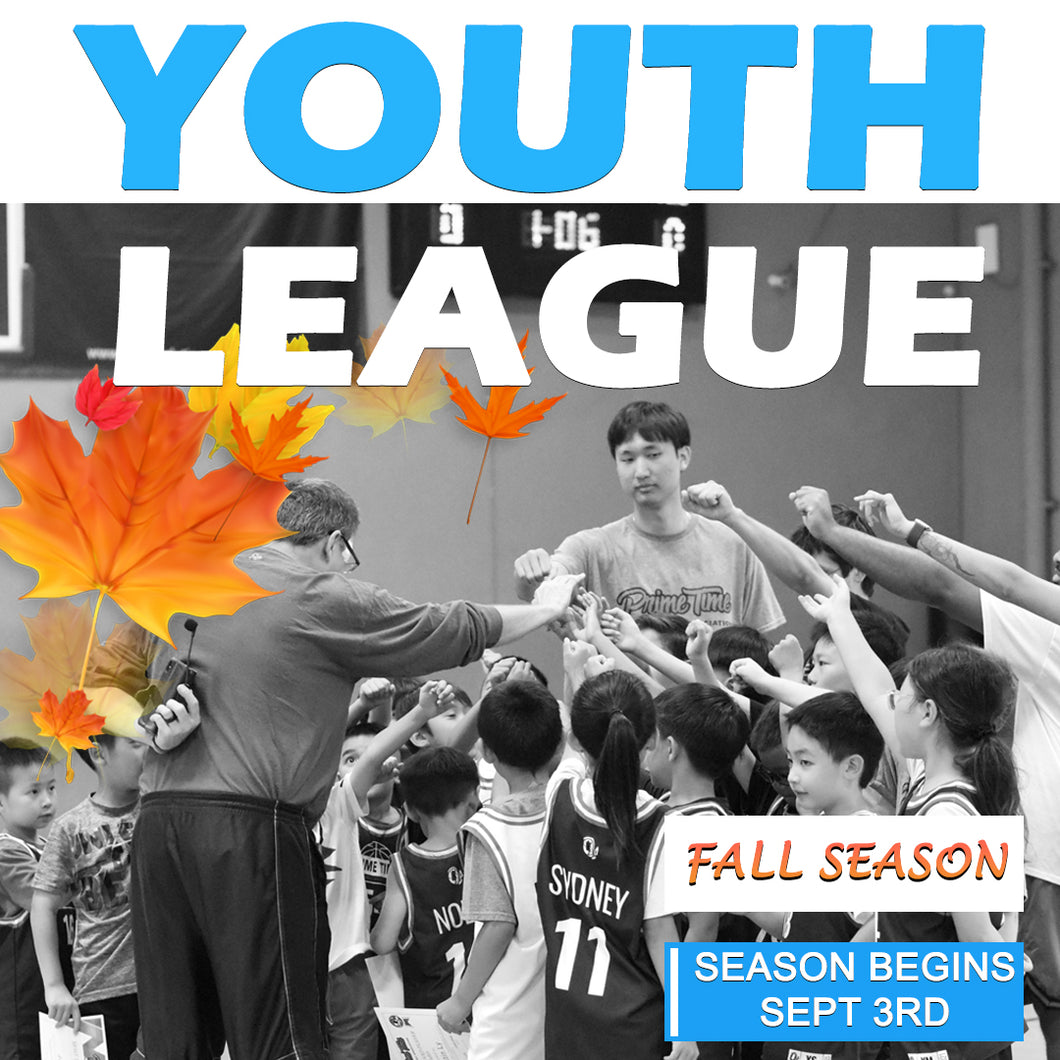 Fall Season 2025 Youth Development League